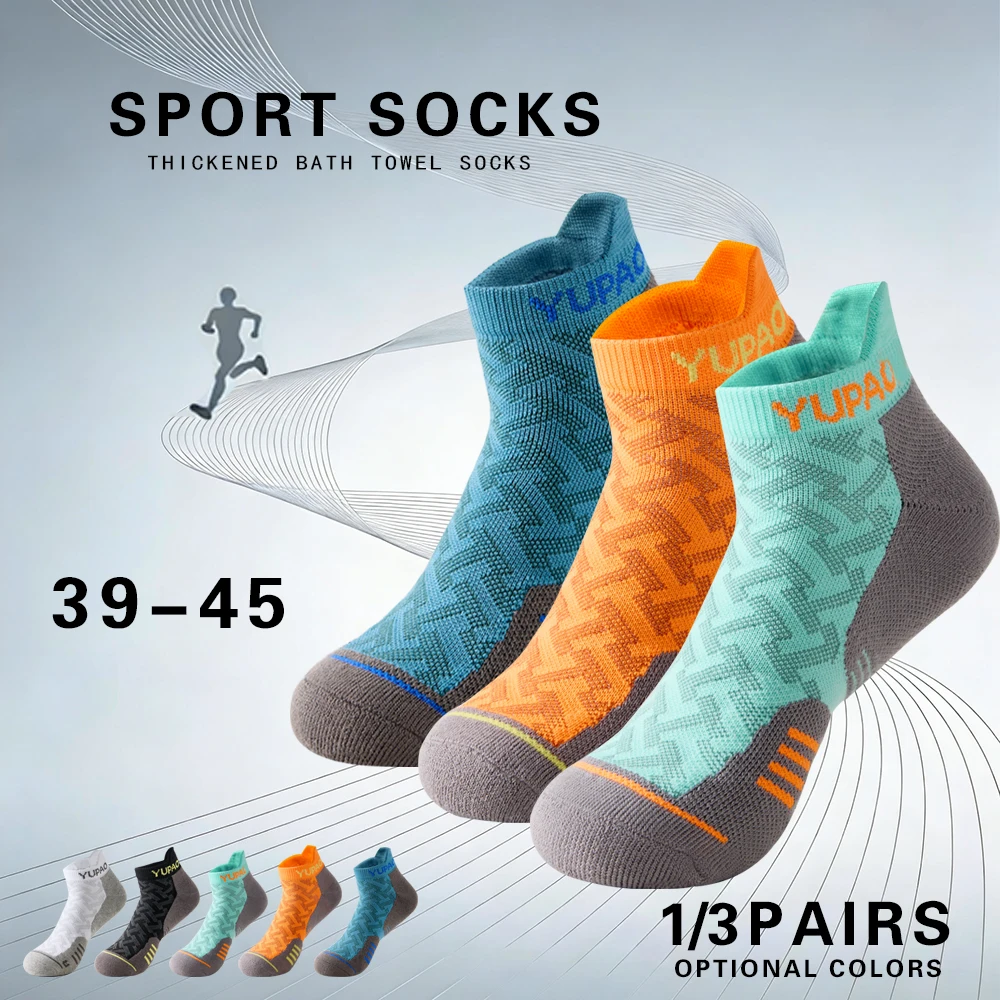 1/3 paires de chaussettes cour - Socks Ankle Men avis et prix