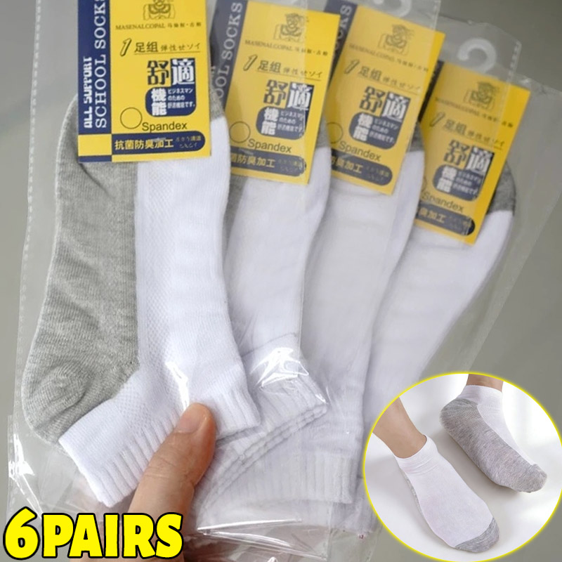 1/6 paires de chaussettes anti - Socks Ankle Men avis et prix